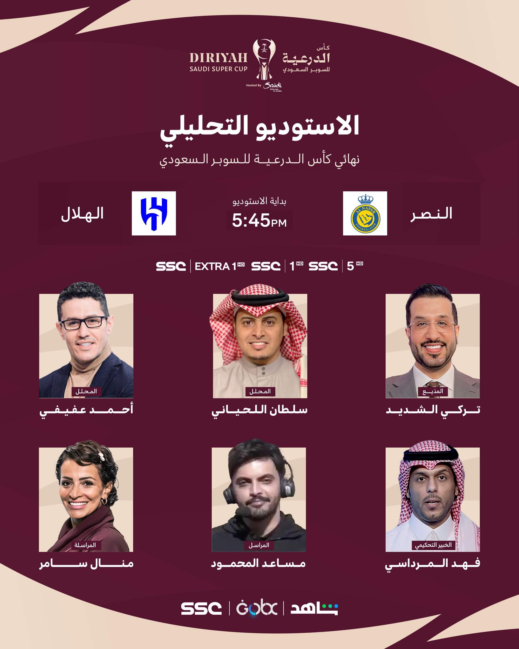 القنوات الناقلة لمباراة الهلال والنصر اليوم