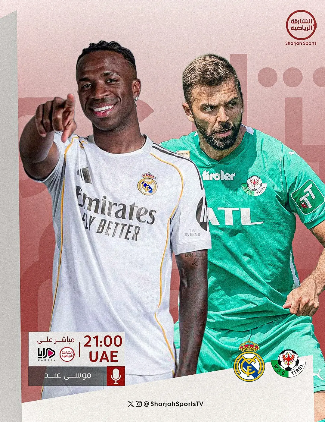 القنوات الناقلة لمباراة ريال مدريد اليوم ضد تيرول