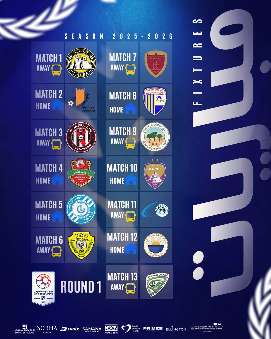 جدول مباريات النصر في الدور الأول من دوري أدنوك الإماراتي للمحترفين 2025-2026
