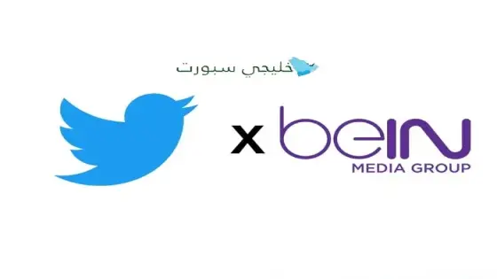 بي أن سبورت تويتر