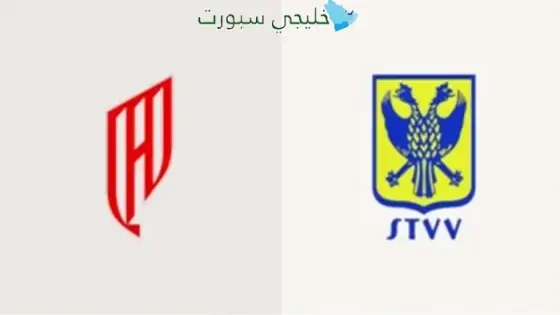 القنوات القادسية السعودي اليوم ضد سانت ترويدن