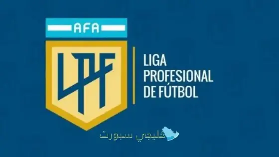 القنوات الناقلة للدوري الأرجنتيني