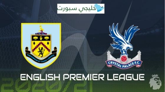 مباراة بيرنلي وكريستال بالاس