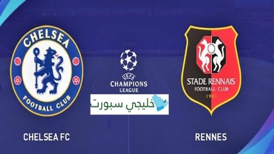 مباراة تشيلسي ورين