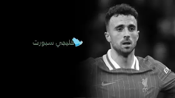 ديانة دياغو جوتا البرتغالي