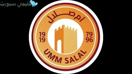 جدول مباريات أم صلال في الدوري القطري 2025-2026