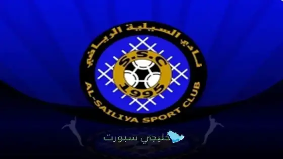 جدول مباريات السيلية في الدوري القطري 2025-2026