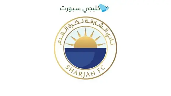 جدول مباريات الشارقة في دوري أدنوك الإماراتي للمحترفين 2025-2026