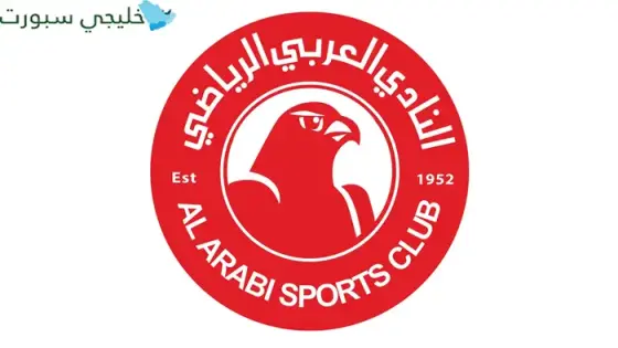 جدول مباريات العربي في الدوري القطري 2025-2026