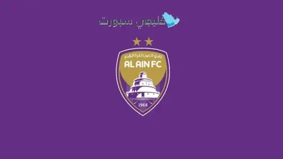 جدول مباريات العين في دوري أدنوك الإماراتي للمحترفين 2025-2026