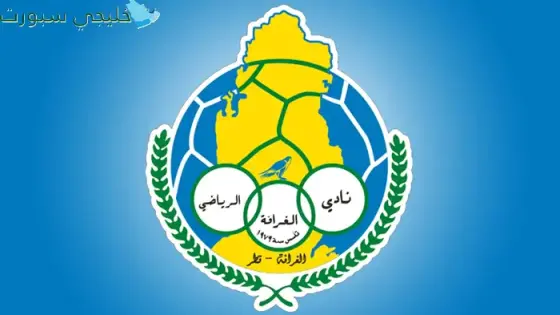 جدول مباريات الغرافة في الدوري القطري 2025-2026