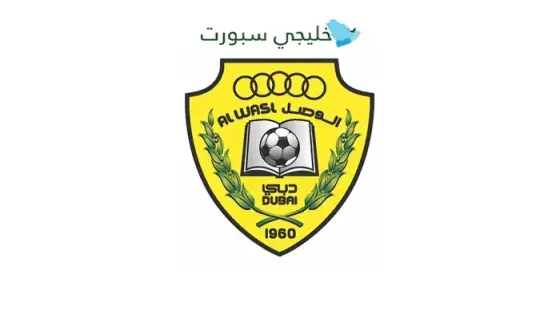 جدول مباريات الوصل في دوري أدنوك الإماراتي للمحترفين 2025-2026