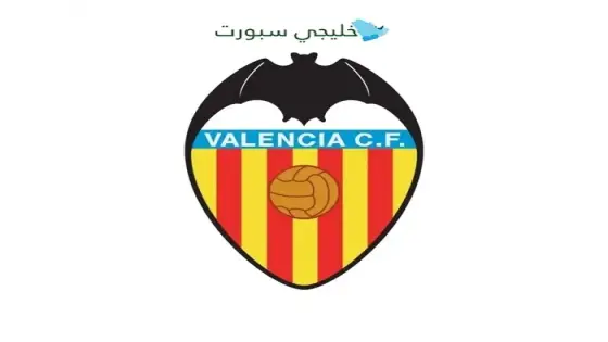 جدول مباريات فالنسيا في الدوري الأسباني 2025-2026