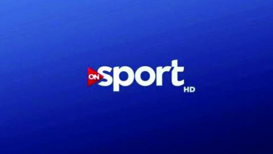 تردد قناة اون سبورت ON SPORT التي ستنقل مباراة مصر وغانا في تصفيات كأس العالم 2018