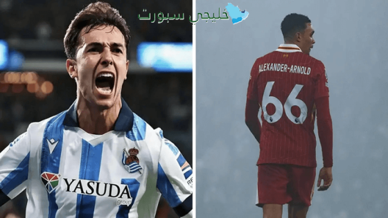 أرنولد وزوبيميندي