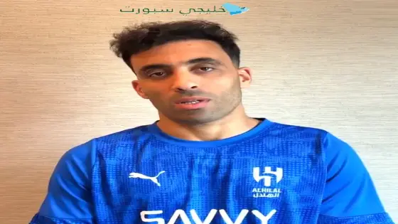 أول تعليق من حمد الله بعد الإنضمام للهلال