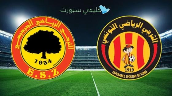 أين تنقل مباراة الترجي اليوم ضد جرجيس