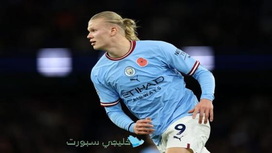 إيرلينج هالاند