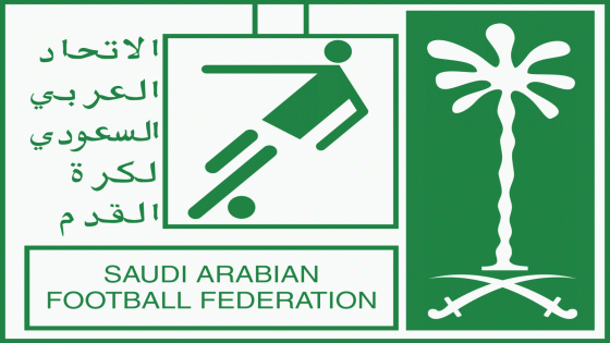 إتحاد الكرة السعودي يوجه دعوة للإعلاميين