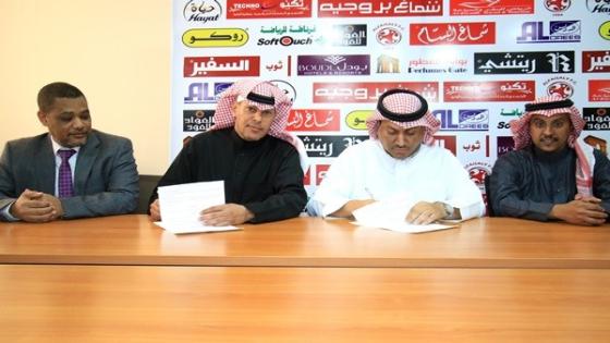 عقد إستثماري جديد لنادي الفيصلي مع الرياض للسفر والسياحة
