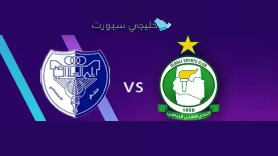 القنوات الأهلي طرابلس اليوم ضد الهلال بنغازي