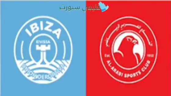 القنوات الناقلة العربي القطري اليوم ضد إيبيزا