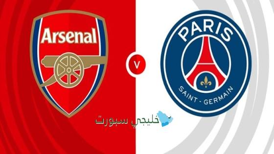 القنوات الناقلة لمباراة آرسنال ضد باريس سان جيرمان اليوم