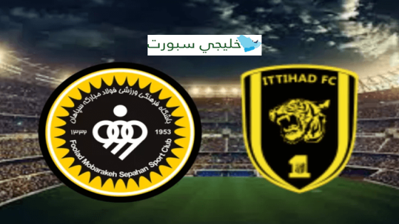 القنوات الناقلة لمباراة الاتحاد