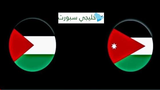 القنوات الناقلة لمباراة الاردن اليوم ضد فلسطين .. كيف يمكن متابعة لقاء تصفيات كأس آسيا لكرة السلة 2025 مع تردداتها