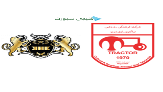 القنوات الناقلة لمباراة الخالدية وتراكتور اليوم