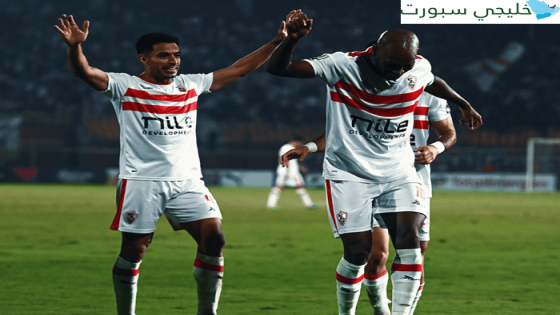 القنوات الناقلة لمباراة الزمالك اليوم على النايل سات