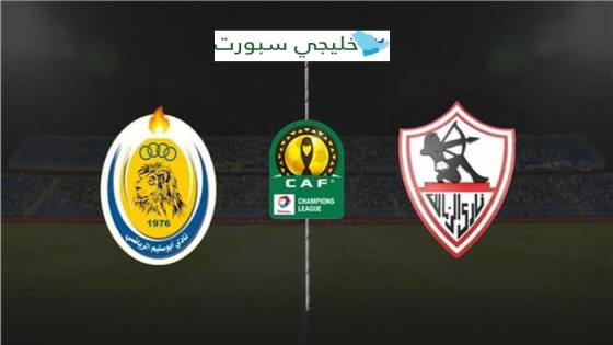 القنوات الناقلة لمباراة الزمالك وابو سليم اليوم على النايل سات