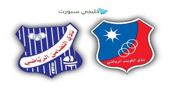 القنوات الناقلة لمباراة الكويت الكويتي اليوم ضد التضامن