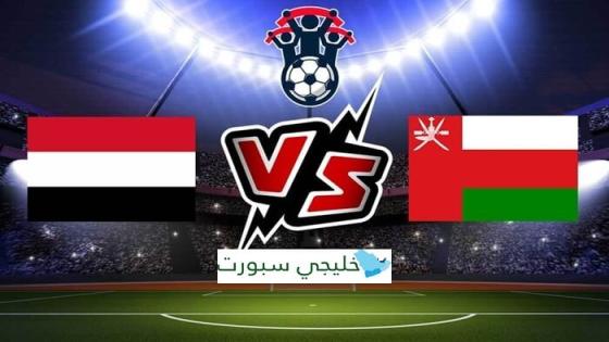 القنوات الناقلة لمباراة الكويت اليوم ضد اليمن