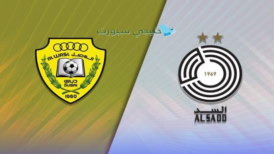 القنوات الناقلة لمباراة الوصل والسد اليوم