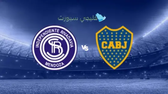 القنوات الناقلة لمباراة بوكا جونيورز اليوم ضد إنديبندينتي ريفادافيا
