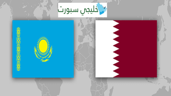 القنوات الناقلة لمباراة قطر اليوم ضد كازاخستان