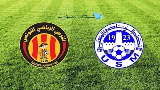 اين تنقل مباراة الترجي اليوم ضد الإتحاد المنستيري
