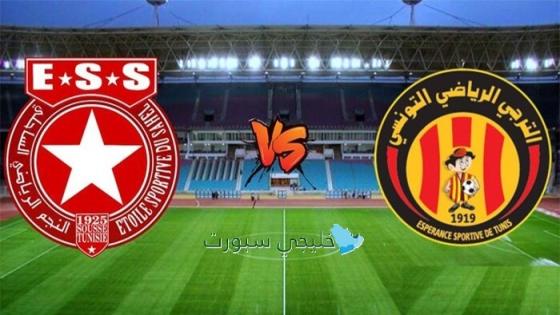 اين تنقل مباراة الترجي والنجم الساحلي اليوم