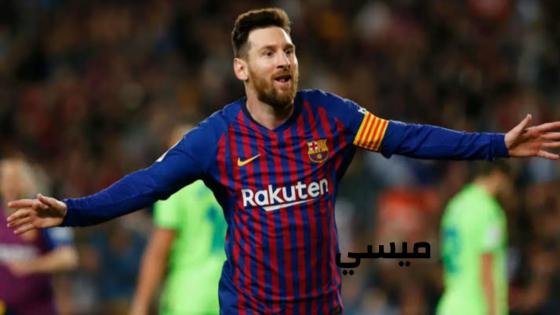 ميسي وبرشلونة اقتراب الوداع