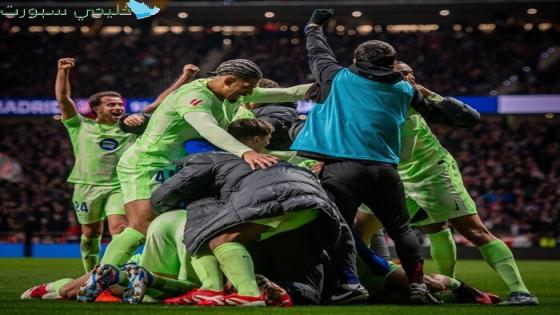 برشلونة 2025