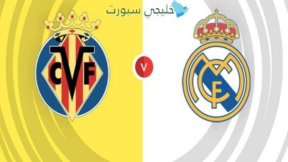 تذاكر مباراة الريال ضد فياريال
