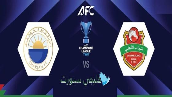 تذاكر مباراة الشارقة ضد شباب الأهلي