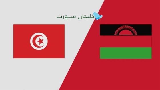 تذاكر مباراة تونس ضد مالاوي