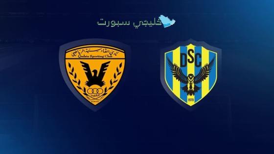 تذاكر مباراة دهوك ضد القادسية