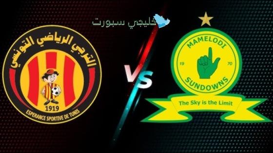 تذاكر مباراة صن داونز ضد الترجي