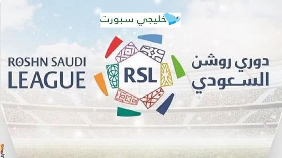 ترتيب الهدافين دوري روشن