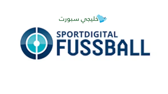 تردد قناة Sportdigital