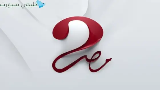تردد قناة mbc مصر 2 hd على النايل سات