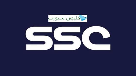 تردد قناة ssc